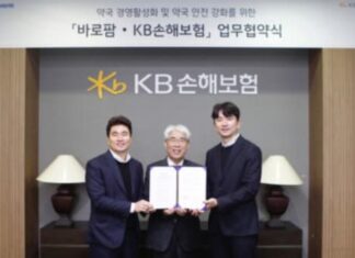 KB손해보험-바로팜, 약국 경영 활성화 및 안전강화 위한 업무협약 체결