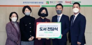 대교, 전국 50여 개 다문화가족지원센터에 아동도서세트 기증