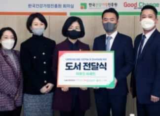 대교, 전국 50여 개 다문화가족지원센터에 아동도서세트 기증