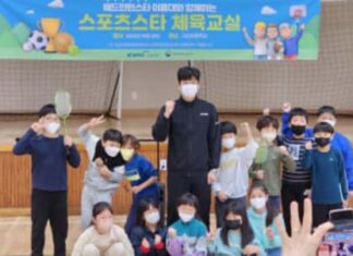 ‘2022 스포츠 스타 체육교실’ 성료… 총 2573명 도서산간 청소년 체육 활동 지원