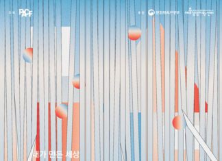 올 여름 제주돌문화공원에서 만나는 평화와 공존의 예술 전시 ‘내가 만든 세상’ 개최