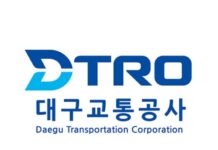 취업동스쿨 대구교통공사 필기 대비 인강 OPEN