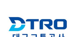 취업동스쿨 대구교통공사 필기 대비 인강 OPEN