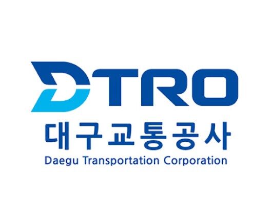 취업동스쿨 대구교통공사 필기 대비 인강 OPEN