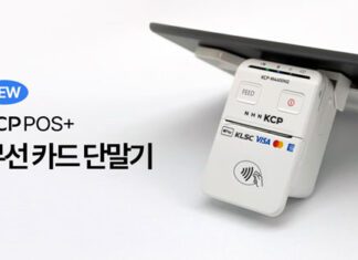 NHN KCP, 업계 최초 프린터 내장된 무선 애플페이 단말기 출시… 사전판매 할인 이벤트 진행