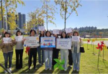 경기남부지원단, 지역아동센터 법제화 20주년 축하 릴레이 진행