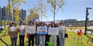 경기남부지원단, 지역아동센터 법제화 20주년 축하 릴레이 진행