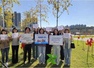 경기남부지원단, 지역아동센터 법제화 20주년 축하 릴레이 진행