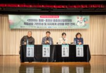 서울시정신건강복지사업지원단 ‘2024년 정신건강 심포지엄’ 성료