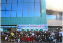 전국연합회-한국법무보호복지공단, 자선 모금 사랑의 골프대회 개최