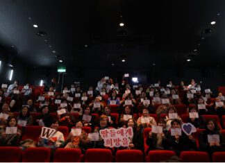 한국여성재단 25주년 W기금모금캠페인 ‘다정다감’ 기부자 초청행사 성료