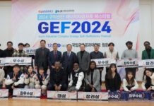 구미국가산업단지의 지속 가능한 미래를 위한 중요한 발걸음, 구미산단 에너지자급자족을 위한 ‘GEF2024’ 개최