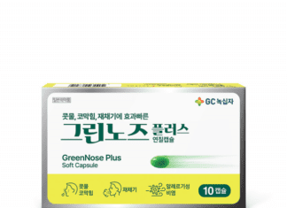 GC녹십자 ‘그린노즈플러스 연질캡슐’ 리뉴얼 출시