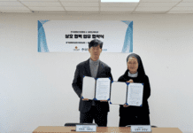 한국캠핑산업협회, 성인 발달장애인 여가 지원을 위한 업무협약 체결