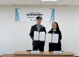 한국캠핑산업협회, 성인 발달장애인 여가 지원을 위한 업무협약 체결