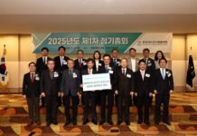 서울연구원, 회장기관으로 대한민국시도연구원협의회 제1차 정기총회 개최