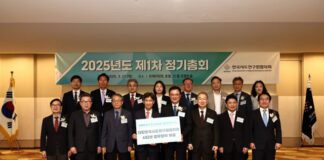 서울연구원, 회장기관으로 대한민국시도연구원협의회 제1차 정기총회 개최