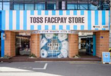 GS25, 도어투성수서 토스 ‘페이스페이’ 팝업 운영…리테일테크 선두주자 될 것
