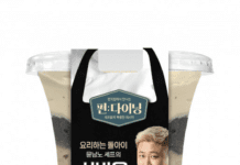 GS25, 영국 드럼스틱젤리·이태리 윤남노 사바용컵케익 출시