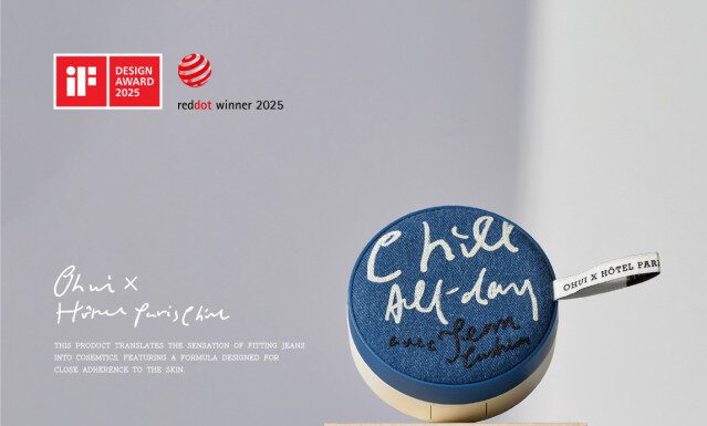 LG생활건강 ‘오휘 얼티밋 핏 진 쿠션’ 레드닷 본상 수상 세계 최고 디자인 어워드 2관왕