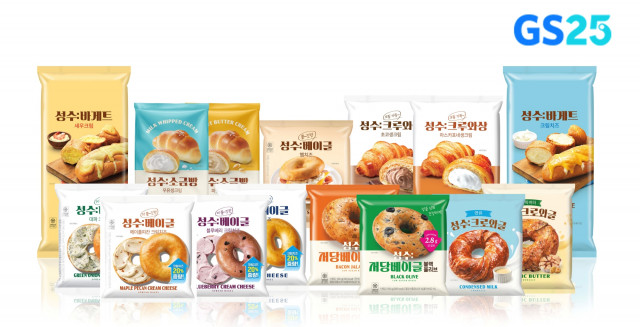 GS25 프리미엄 베이커리 ‘성수’ 1년 만에 누적 300만 개 판매… 고급화 전략 통했다