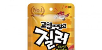 질러 ‘부드러운 라이트 육포’ 출시