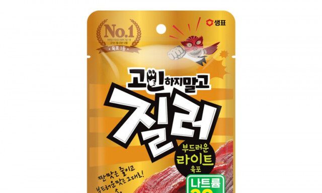 질러 ‘부드러운 라이트 육포’ 출시