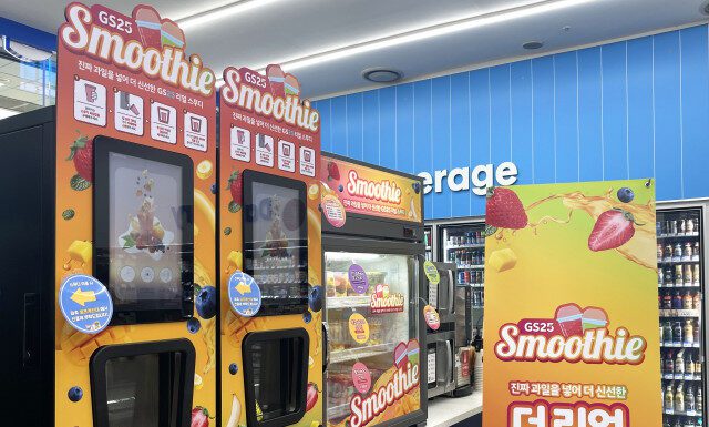 GS25 ‘생과일 스무디’ 운영점 기준 전체 판매량 3위 등극