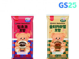 GS25, 캐릭터 호빵 매출 46% 증가… 버터베어 캐릭터 컬래버로 2030 감성 겨냥