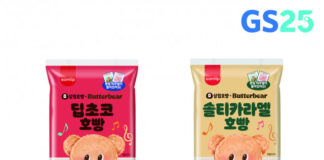 GS25, 캐릭터 호빵 매출 46% 증가… 버터베어 캐릭터 컬래버로 2030 감성 겨냥