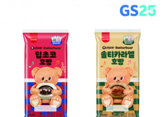 GS25, 캐릭터 호빵 매출 46% 증가… 버터베어 캐릭터 컬래버로 2030 감성 겨냥