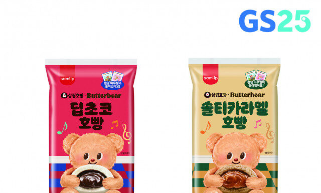 GS25, 캐릭터 호빵 매출 46% 증가… 버터베어 캐릭터 컬래버로 2030 감성 겨냥