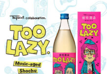 TM paint와 컬래버한 오크통 숙성 보리 본격소주 ‘덴엔 투레이지’ 국내 출시