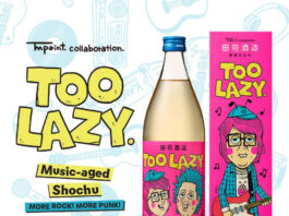 TM paint와 컬래버한 오크통 숙성 보리 본격소주 ‘덴엔 투레이지’ 국내 출시