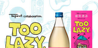 TM paint와 컬래버한 오크통 숙성 보리 본격소주 ‘덴엔 투레이지’ 국내 출시