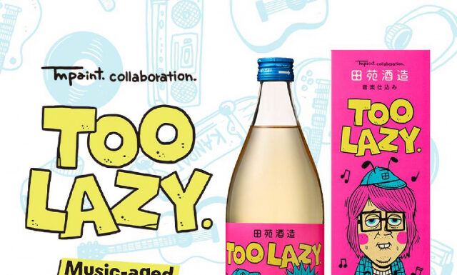 TM paint와 컬래버한 오크통 숙성 보리 본격소주 ‘덴엔 투레이지’ 국내 출시