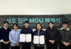 위디컬-메디아크, 글로벌 메디컬 체크 사업 협력 MOU 체결… K-의료관광 고도화 나선다