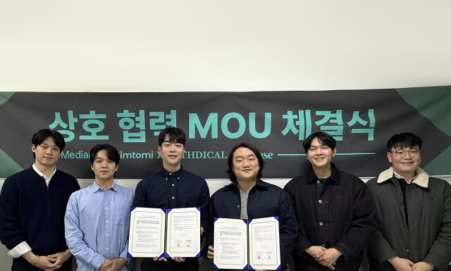 위디컬-메디아크, 글로벌 메디컬 체크 사업 협력 MOU 체결… K-의료관광 고도화 나선다