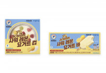 GS25, TXT 연준·요아정 협업 ‘사워레몬요거트’ 선봬