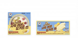 GS25, TXT 연준·요아정 협업 ‘사워레몬요거트’ 선봬