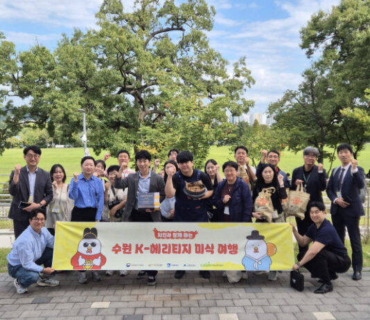 수원의 치킨, 관광을 만나다… K-치킨벨트 ‘수원’ 팸투어 개최