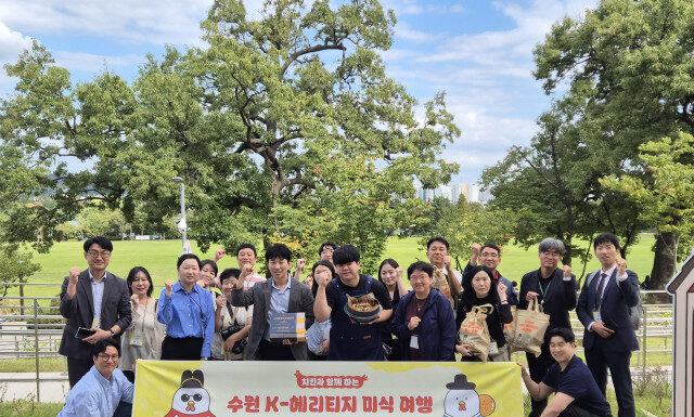 수원의 치킨, 관광을 만나다… K-치킨벨트 ‘수원’ 팸투어 개최